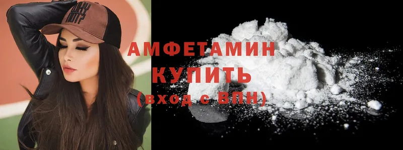 Amphetamine 97%  Советская Гавань 