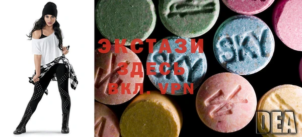 ECSTASY Верхний Тагил