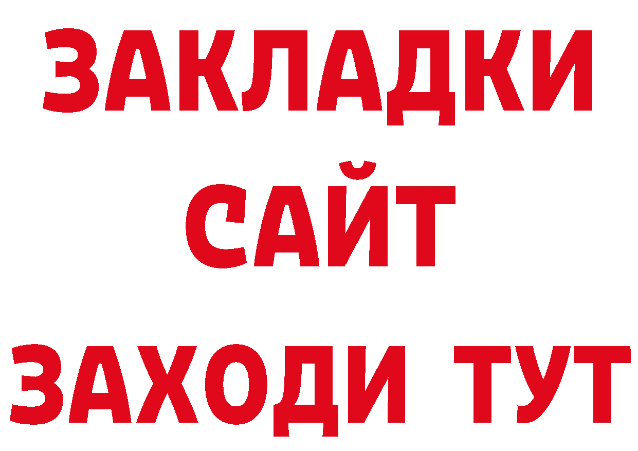 Первитин витя сайт дарк нет кракен Советская Гавань